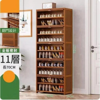 大容量鞋櫃（11層-長70cm）
