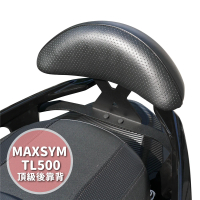 XILLA SYM Maxsym TL500 專用 快鎖式強化支架後靠背 靠墊 小饅頭 靠背墊(後座靠得穩固安心又舒適!)