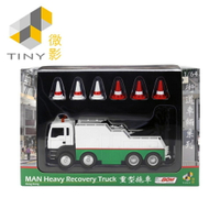 [Tiny] MAN Heavy Recovery Truck 重型拖車