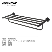 BACHOR 304不鏽鋼置物架(黑色)-無安裝 Y-BA.77588BK
