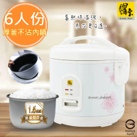【CookPower 鍋寶】6人份直熱式炊飯厚釜電子鍋-鋁合金內鍋(RCO-6350-D)