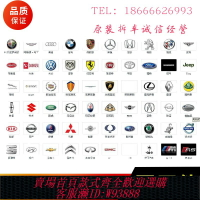 {台灣公司貨 可打統編}陳田二手拆車件大全適用寶馬奧迪奔馳雷克薩斯保時捷無五大總成售