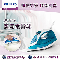 Philips 飛利浦 蒸氣電熨斗 GC1742 (藍白色)