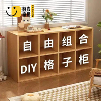 實木書櫃 格子櫃 置物櫃 四格櫃 六格櫃 九格櫃 矮櫃 書架 收納櫃 儲物櫃 實木方格書架幼兒園置物架落地靠墻組合客廳兒童學生儲物收納書柜