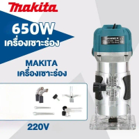 【Genuine 100% 】 Makita Timmer woodworking cutter router 650W 1/4 inch wood Grooving Machine Wood sid