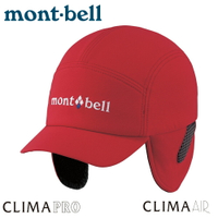 【Mont-Bell 日本 CLIMA PRO O.D 覆耳棒球帽《紅磚/黑》】1108844/保暖帽/遮耳帽/雪帽