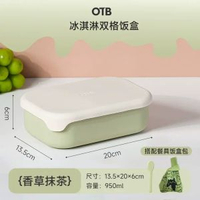 OTB矽膠飯盒可微波爐專用加熱食品級超輕便上班族分格保鮮便當盒