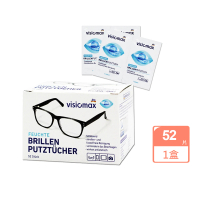 【德國Denkmit Visiomax】一次性眼鏡、鏡頭擦拭布52片/盒(每片獨立包裝小巧方便攜帶 眼鏡螢幕都可用)