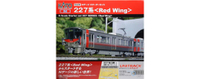 Mini 現貨 Kato 10-014 N規 227系 Red Wing 電車 基本組