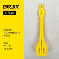 倉鼠夾捕鼠夾抓老鼠夾子小倉鼠金絲熊生活互動玩具用品造景捕鼠器