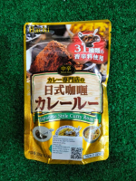 Hachi Japanese Curry Powder Medium Hot Bubuk Kari Jepang 200gr Impor Jepang