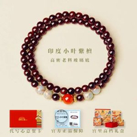 小葉紫檀手串 天然檀木手鏈 疊戴檀木串珠 憶江南 小葉紫檀多圈手串(印度老料玻璃底)