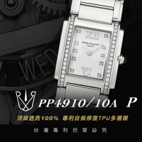 【RX8-P第3代保護膜】百達翡麗Patek Philippe鍊帶款系列(含鏡面、外圈)腕錶、手錶貼膜(不含手錶)