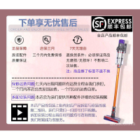 Dyson/戴森吸塵器V8 slim V10 V6V7V11頑固污漬除塵延長軟管吸頭