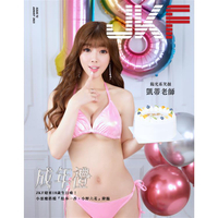 JKF 8 月2023第72期（二款封面隨機出貨）