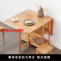 {台灣公司 可開發票}原始原素實木餐桌北歐簡約伸縮折疊變形桌子橡木餐桌椅組合A5115