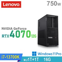 (商用)Lenovo P3 Tower 工作站(i7-13700K/16G/1TB HDD+1TB SSD/RTX4070-12G/750W/W11P)