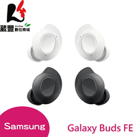 SAMSUNG Galaxy Buds FE R400 真無線藍牙耳機 原廠公司貨【葳豐數位商城】【APP下單9%點數回饋】