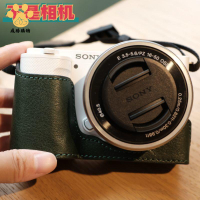 索尼zve10真皮 相機包 zv-e1 保護套 真皮底座 皮套 zv-e10相機 配件 皮殼【不是相機！是相機 配件 】