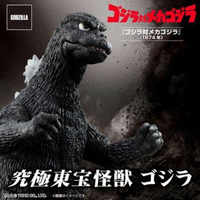 ★萊盛小拳王★BANDAI 代理版 景品 究極東寶怪獸 哥吉拉 1974