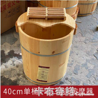 雷果木業40CM高松木泡腳木桶足浴桶洗腳盆木桶泡腳木盆家用 帶蓋