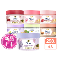 預購 Dove 多芬 去角質冰淇淋身體磨砂膏298gx4入(石榴籽與乳木果/櫻花甜香/楓糖餅乾/奇異果籽和蘆薈)