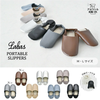 【日本GENDAI HYAKKA】LABAS可折疊攜帶式女用拖鞋 旅行拖鞋 隨身拖鞋 （適合23cm~24.5cm）