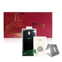 【OPPO】原廠 R17新春禮盒組(內含R17原廠保護殼+原廠指環扣+原廠VOOC手機支架)