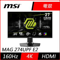 MSI微星 MAG 274UPF E2 27型 4K 160Hz HDR電競螢幕