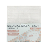 可安 一般醫療口罩(白色-成人平面款)-50入【富康活力藥局】