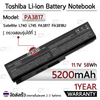 รับประกัน 1 ปี - แบตเตอรี่ โน้ตบุ๊ค แล็ปท็อป TOSHIBA PA3817 PA3817U PA3818U PA3819U PABAS228 5200mAh