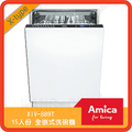 阿米卡 Amica XIV-889T 全嵌式洗碗機 15人份 噴射速洗 銀離子雙重洗
