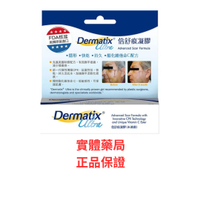 [日安藥局][現貨秒出］"Dermatix" 倍舒痕凝膠 15g/條 倍舒痕 倍舒痕凝膠