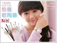 ☆雙兒網☆ 幸福樂章 【o2165】韓國Mini正品多款立體童話手工製作粉雕軟陶錶