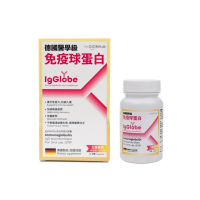 the GLOBALab - the GLOBALab德國醫學級免疫球蛋白 30粒 30粒
