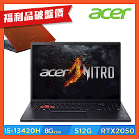 (福利品)Acer 宏碁 Nitro Lite NL16-71G-5338 16吋筆電(i5-13420H/8GB/512GB/RTX2050/Win11)