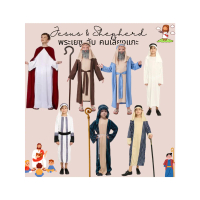 Jesus & Shepherd Jesus and Shepherd Costume Arab National Costume Shepherd's Walking Stick