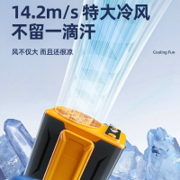 快樂購購❄现货现发 掛腰風扇製冷大容量隨身便攜式夾腰間腰帶夏天消暑降溫神器高溫作業室戶外焊工地可掛脖小風扇