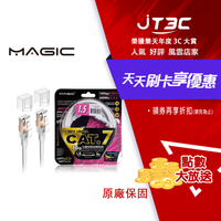 【最高3000點回饋+299免運】MAGIC 鴻象 Cat.7 SFTP 光纖超高速網路線 1.5米 1.5M 1.5公尺 米白(CAT7-R015W)★(7-11滿299免運)