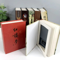 【BLANTH 博蘭仕】保險櫃 保險書 仿書保險箱(小說藏寶箱 隱藏收納盒 密碼鎖書 小型保險箱 交換禮物)