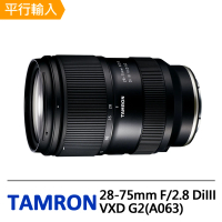 Tamron 28-75mm F2.8 DiIII VXD G2 for Sony E 接環(平行輸入A063)