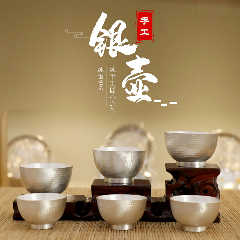 全純銀杯的價格推薦- 2025年4月| 比價比個夠BigGo 全純銀杯的價格推薦- 2025年4月| 比價比個夠BigGo