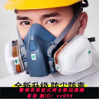{公司貨 最低價}7502防毒面具裝修噴漆專用面罩化工氣體工業粉塵農藥電焊甲醛面具