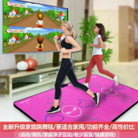 跳舞毯跳舞毯電腦電視兩用接口跳舞機家用跑步游戲體感雙人無線舞墊