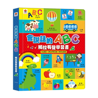 双美 會說話的ABC觸控有聲學習書(3語發音+26個字母主題+600個詞語) / 有聲遊戲書