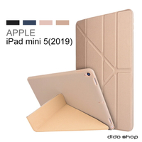 iPad mini (2019) 硅膠軟殼Y折平板皮套 平板保護套 (NA177)【預購】