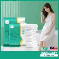 【iMall】2in1 Bath Towel Face Towel Portable Disposable Hotel Travel Trip Camping Large Size One Time