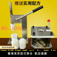 【可開發票】半自動包子機新款不銹鋼仿手工包包子神器手動小型商用米粿青團機