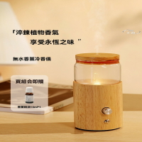 【免運】加濕器 噴霧機 噴香機 無水冷香儀霧化香薰機自動噴香擴香精油香氛專用家用室內自動充電
