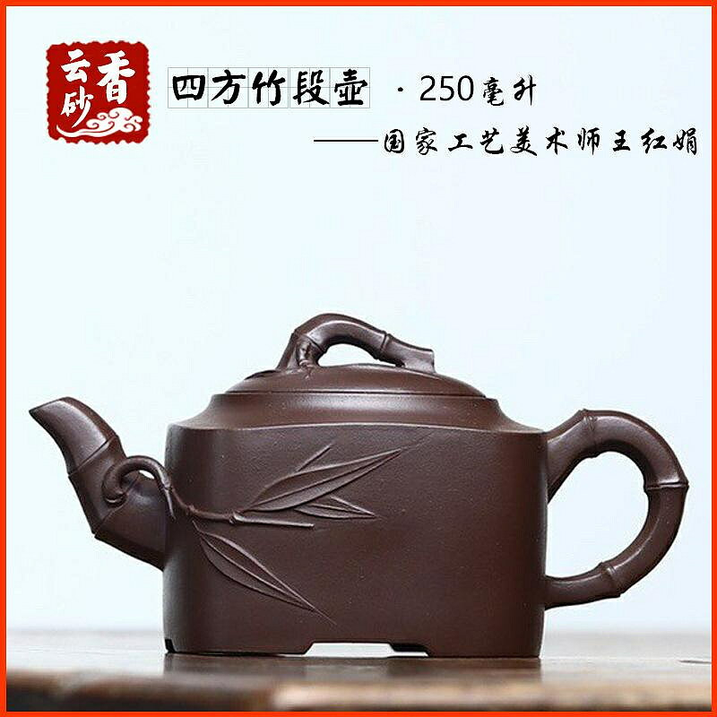 宜興紫砂壺原礦天青泥四方竹韻茶壺(200ml) - 南山居